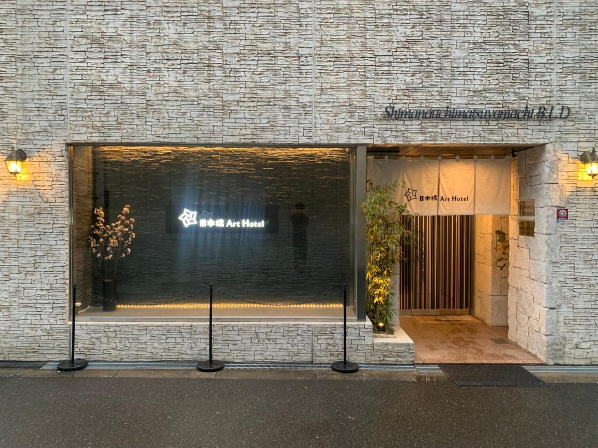 Nippombashi Art Hotel 705 Osaka Exterior photo